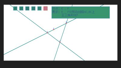 Compass & Straightedge 2