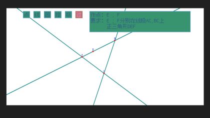 Compass & Straightedge 2